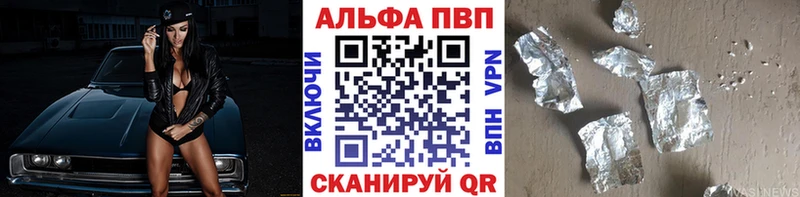 A-PVP Crystall  наркотики  Сураж 
