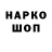 ГЕРОИН гречка Kostik Kotick