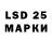LSD-25 экстази кислота doggocat