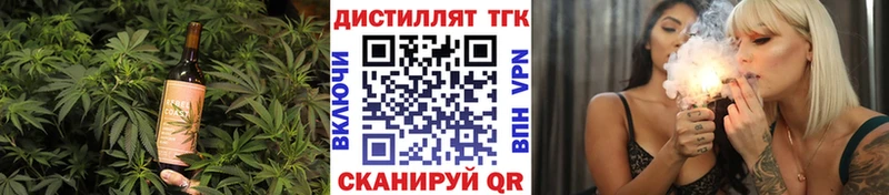 Печенье с ТГК марихуана  купить   Сураж 