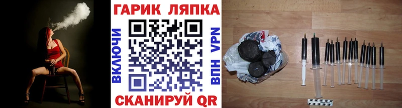 ГАШИШ хэш  Сураж 
