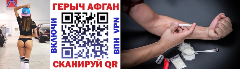 мега как войти  Сураж  Героин VHQ 