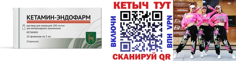 мега ССЫЛКА Сураж Кетамин ketamine