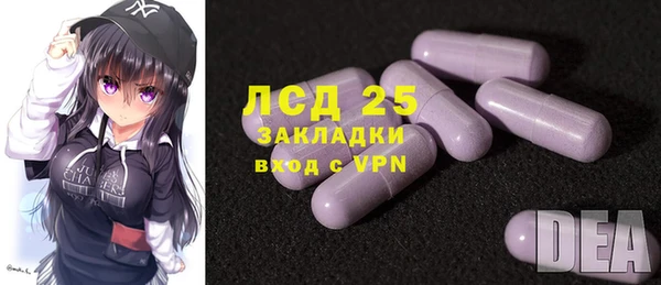меф VHQ Арсеньев