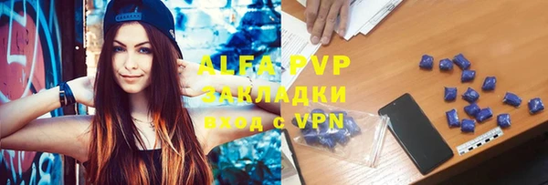 ГАЛЛЮЦИНОГЕННЫЕ ГРИБЫ Покровск