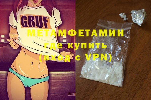 кокаин VHQ Армянск