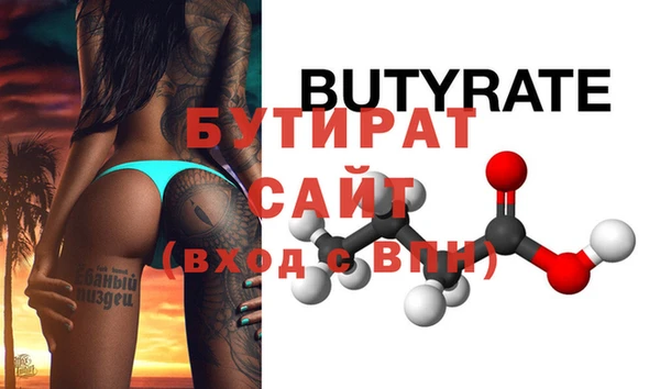бошки Аркадак