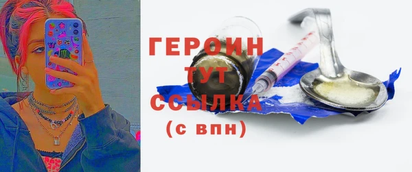 кокаин VHQ Армянск