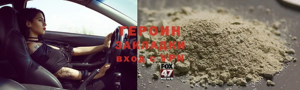 спиды Покров