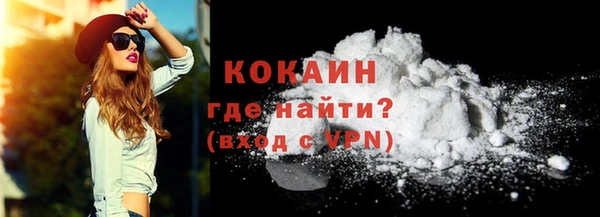 ГАЛЛЮЦИНОГЕННЫЕ ГРИБЫ Покровск
