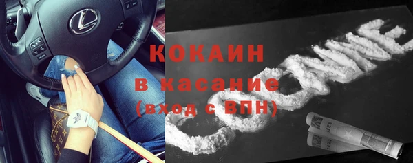 кокаин VHQ Армянск