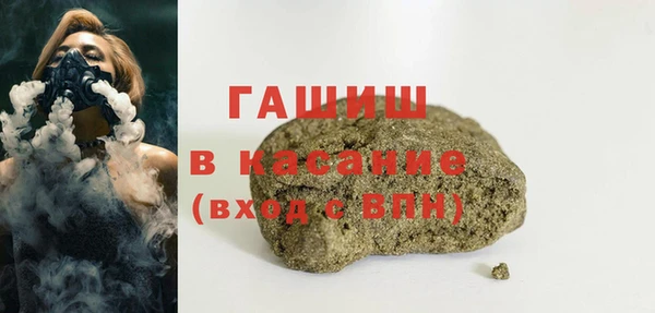 меф VHQ Арсеньев