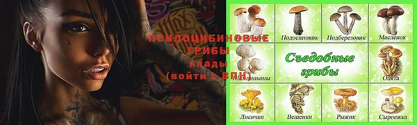 кокаин VHQ Армянск