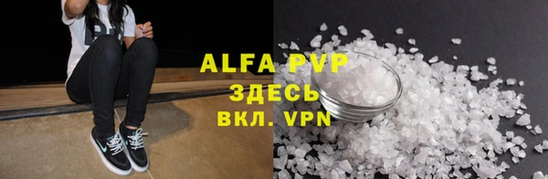 бошки Аркадак