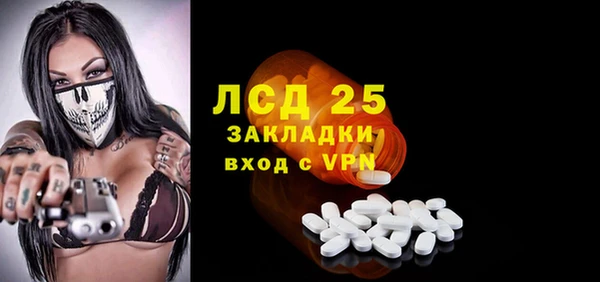 меф VHQ Арсеньев
