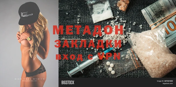 меф VHQ Арсеньев