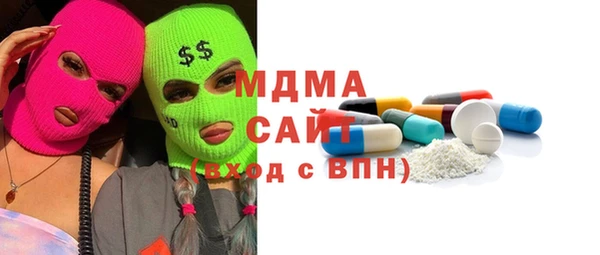 кокаин VHQ Армянск