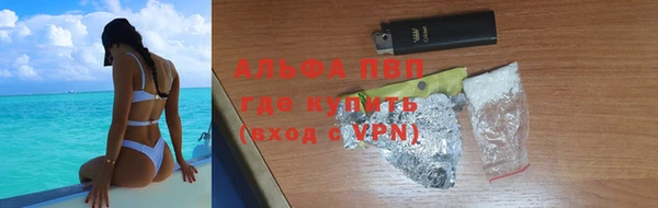 первитин Покачи