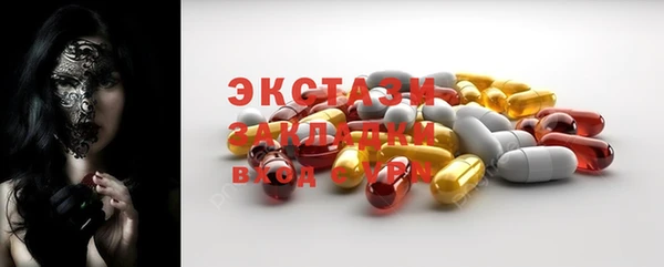 кокаин VHQ Армянск