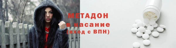 первитин Покачи