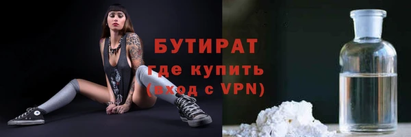 меф VHQ Арсеньев