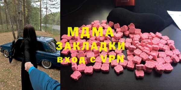 кокаин VHQ Армянск
