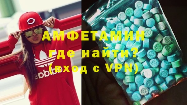 спиды Покров