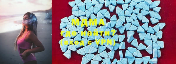 кокаин VHQ Армянск