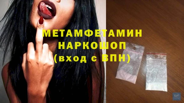 кокаин VHQ Армянск