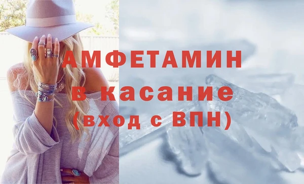 меф VHQ Арсеньев