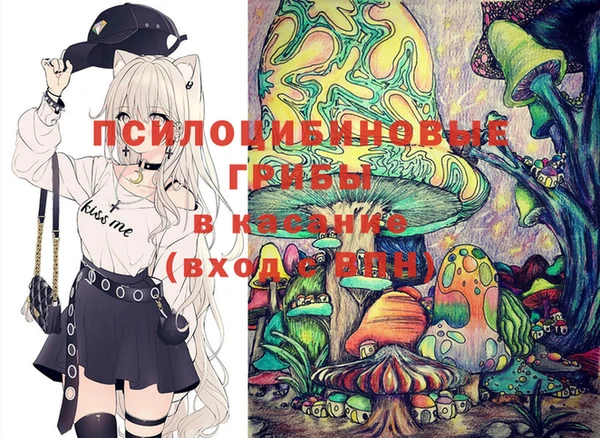 кокаин VHQ Армянск