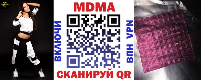 МДМА VHQ  Сураж 