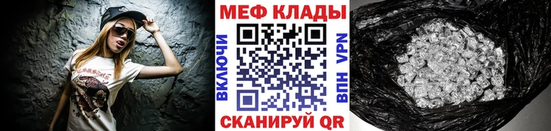 Меф mephedrone  закладка  Сураж 