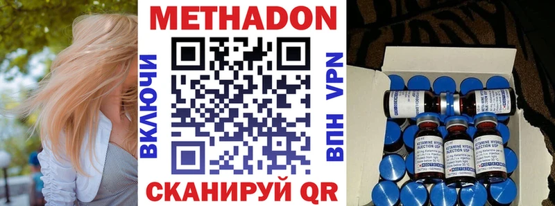 мега зеркало  Сураж  МЕТАДОН VHQ 