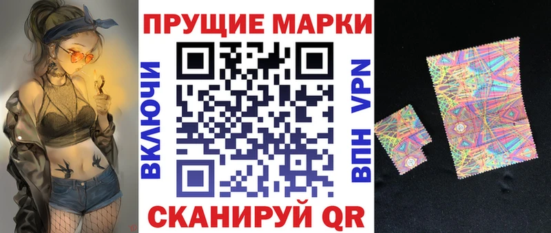 закладка  Сураж  Марки 25I-NBOMe 1500мкг 