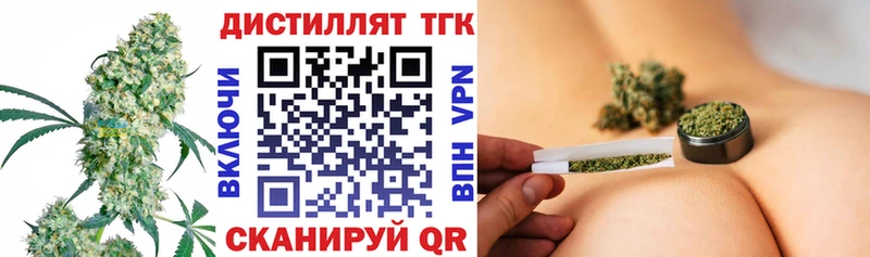 ТГК гашишное масло  Сураж 